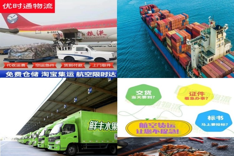 如皋到克罗地亚航空货运公司-如皋到克罗地亚物流专线